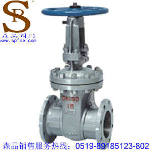 Z41H-16C鑄鋼閘閥、手動(dòng)法蘭鑄鋼閘閥SPZ41H-16C